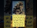 مدينة عدن اليمنية الحياة فوق فوهة بركان خامد mp3