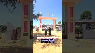 Plot for sale in khatu shyam ji #plotforsale #plotforsaleinkhatu #plotinkhatushyamji