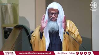 Turn to Allah in times of trial (Bangla) | Sh. Abdul Qayum | Jumu'ah Khutbah | East London Mosque