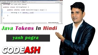 Java Tokens | Java Tokens in Hindi | Tokens in Java