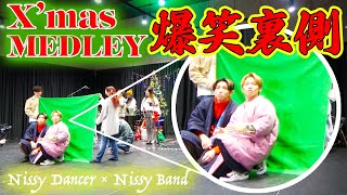 Behind the Scenes] When Team Nissy gets together, it's a storm of