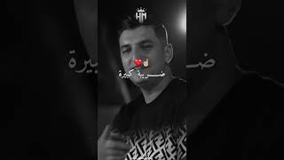 #dzremix #rai #تيك_توك #edit #rap #تصميم_فيديوهات #music #remix #tiktok #اكسبلور #remix2026 #ريمكس
