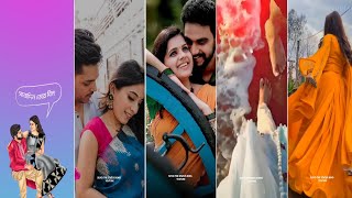 mahi re o mahi re🥰bengali song status🥀bagh bandi khela||romantic song status||mahi re#shorts #love