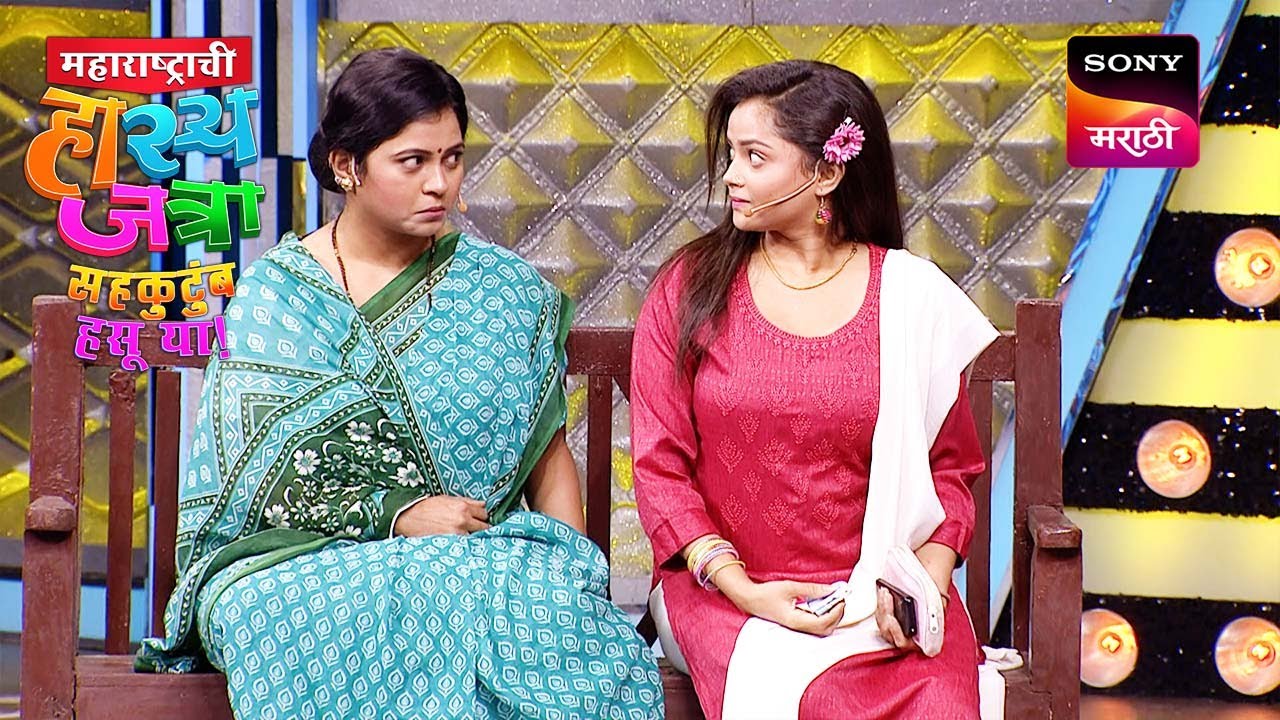 रसिका, शिवाली, पृथ्वीक आणि अरुण | महाराष्ट्राची हास्यजत्रा | Performance