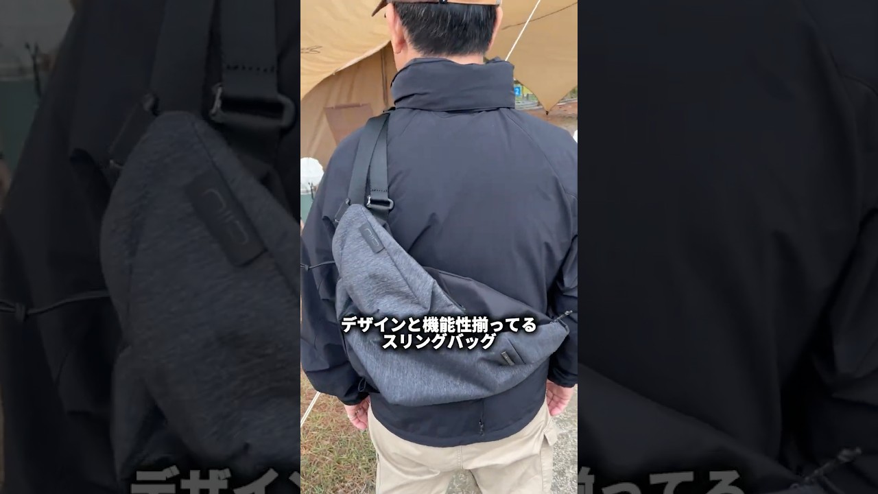 NIID Radiant II Black Matrix セット Radiant II｜瞬時に変形＆分離・拡張可能！ 究極進化を遂げたスリング