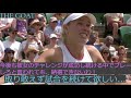 【和訳】ホークアイの誤作動を疑うウォズニアッキ｜#張帥 #ウォズニアッキ #誤審 ※本編は 0:24 ~です【Hawk-Eye】