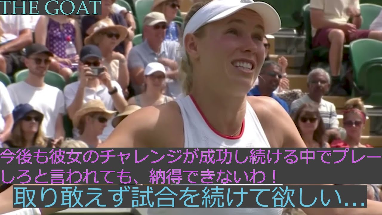 和訳 ホークアイの誤作動を疑うウォズニアッキ 張帥 ウォズニアッキ 誤審 本編は 0 24 です Hawk Eye Youtube