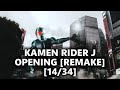 🎶KAMEN RIDER J | OPENING | REMAKE [14/34] 500 SUB SPECIAL
