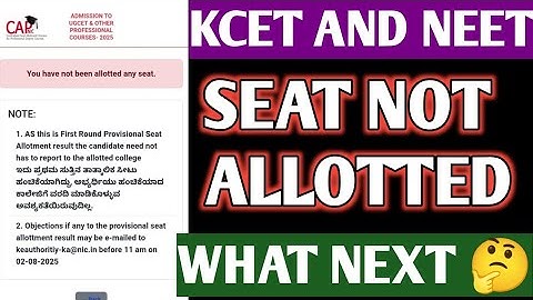 SEAT NOT ALLOTTED IN KCET AND NEET 2ND ROUND RESULTS 🤔 WHAT NEXT DON