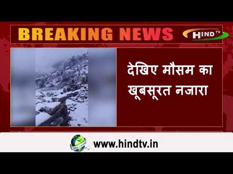 चमोली के वाण गांव में जमकर बर्फबारी हो रही है।