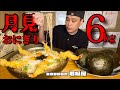 【大食い】秋は月見そばでおにぎり！あのお店でオーダーしたら総重量6kgになって出てきてしまった！！〜若松屋さん〜【大胃王】【東京都】