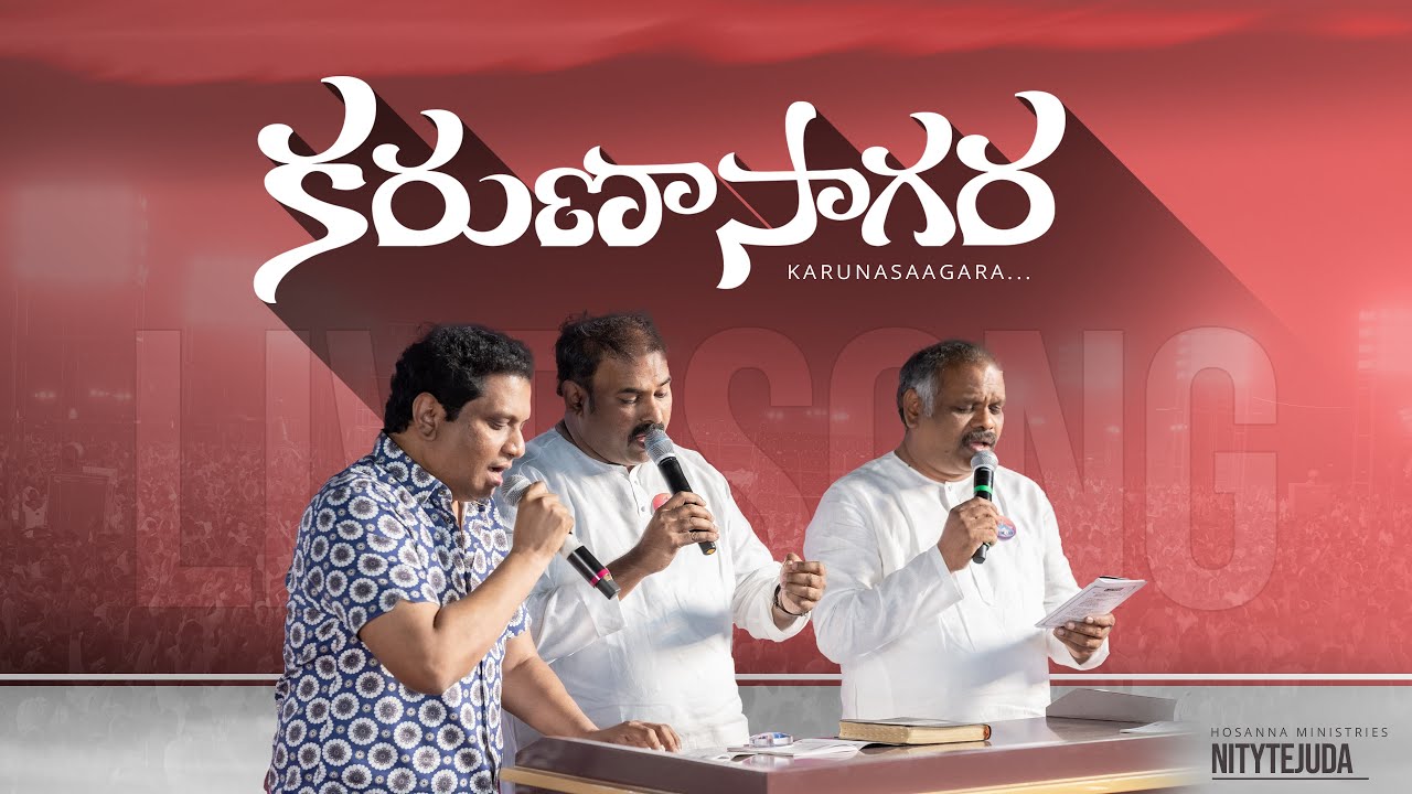Hosanna  New Live Song    Karunasaagara  Abraham anna  Praanam Kamalakar  Ramesh anna