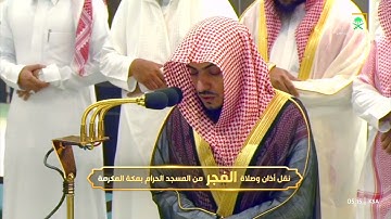 ذلكم الله ربكم- تلاوة من سورة الأنعام للشيخ د. الوليد الشمسان فجر الثلاثاء 5-4-1446هـ