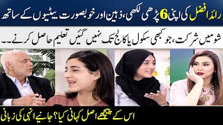 Rayed Afzal's Interview With His 6 Educated & Beautiful Daughters | Madeha Naqvi | SAMAA TV