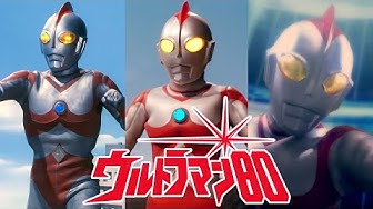 ウルトラマン80 Youtube