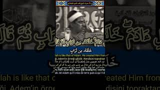 الشيخ #الطبلاوي محفل تاريخي #سورة_آل_عمران المباركة #quran #tablawi