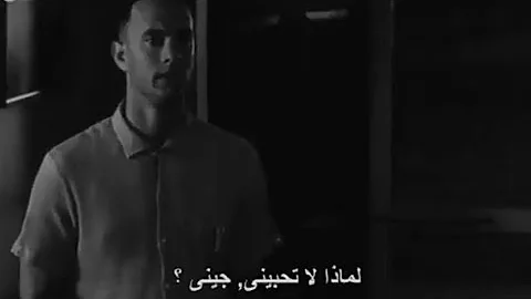 مشهد اول فلم القلب المجنون ماهو الحب مترجم Mp3