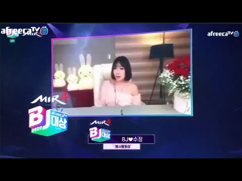 아프리카 <strong>BJ대상</strong> 특별상 감사합니다