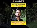 तलाक के बाद दूसरी शादी कब कर सकते हैं 🤔💯⚖️✅️ #HighCourt #divorce #trendingnow #police #viral