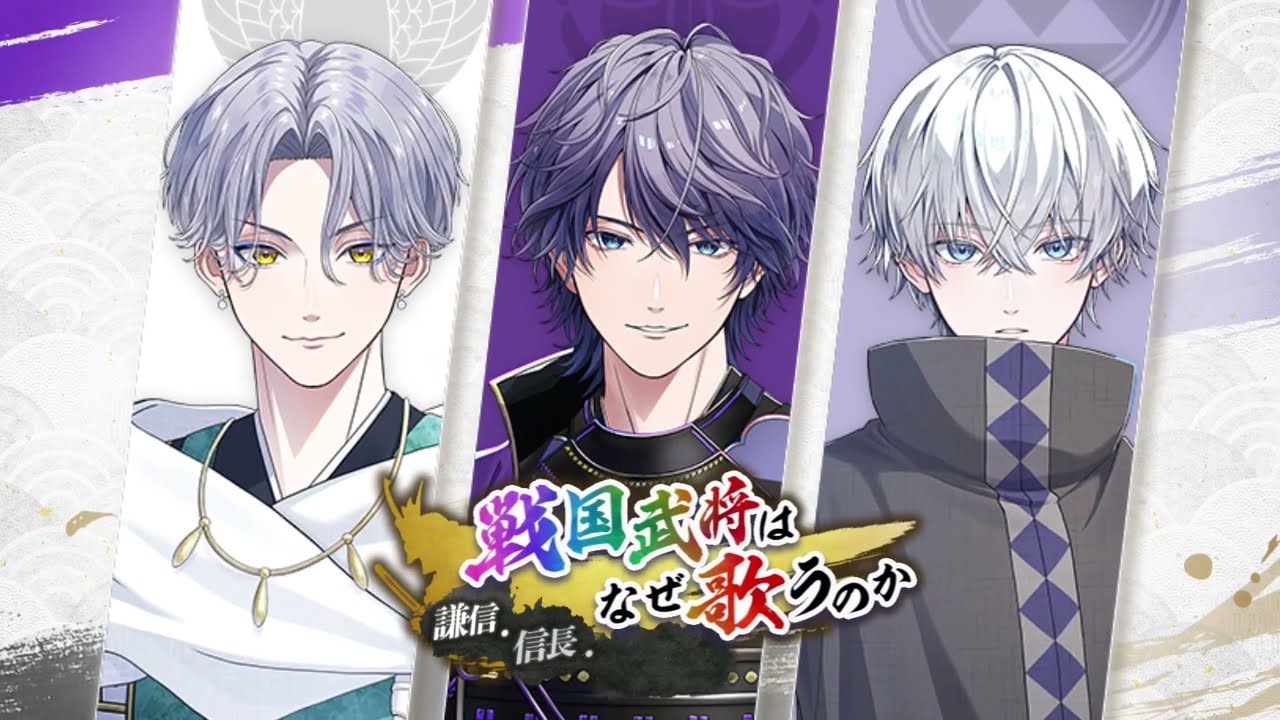 PV】上杉謙信・織田信長・風魔小太郎 の武将ストーリーが追加