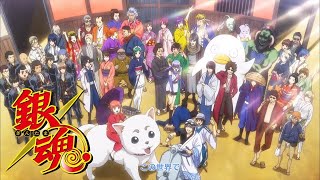 [AMV] Gintama | Good coming - Nakama (Ending 20)