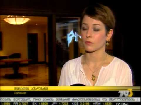 საიას ანგარიში