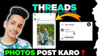 Thread me photo video post kaise kare 2023 | Threads per photo post kaise kare 2023