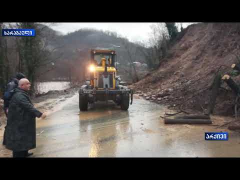 12 იანვარს მოსულმა უხვმა ნალექმა იმერეთის რამდენიმე მუნიციპალიტეტში პრობლემები შექმნა