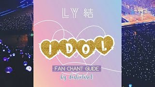 [ Fanchant/응원법] BTS 방탄소년단 — 'IDOL' / 아이돌 (with voice guide)