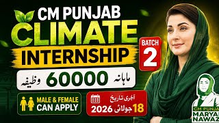 CM Punjab Climate Leadership Development Internship Program Batch-II | Batch 2 Online Apply 2026