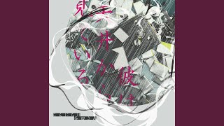 I Can't Go Anywhere.