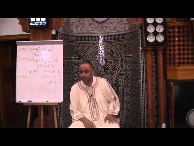 11 comment réciter le Coran Abdennabi Benslimane Ramadan 2015