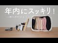 【断活動画】いっしょに減らそう！片付けあるある 。