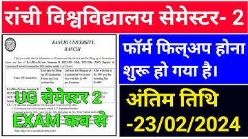 #ranchi university semester 2 ka form kaise bhare 2024 || #RU semester 2 form fillup 2024 last date