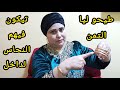 مشترياتي من الذهب البلدي عيار 18 الذهب زينة وخزينة أحسن استمار للنساء 