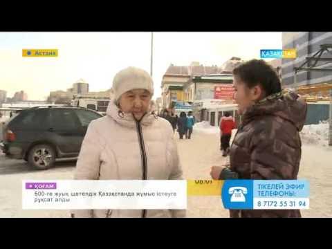 Әйел суретіндегі жасырын камера
