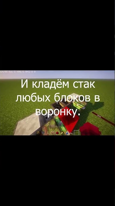 Лучшая Авто Зельеварка в Майнкрафте!!! #shorts #майнкрафт #гайд - YouTube