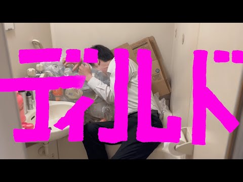 中原清文 3rd Single「ディルド」