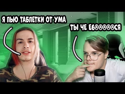 КАША ПРОВЕРЯЕТ iQ У ИВАНА ЗОЛО!! СТРИМ КАША И ИВАН ЗОЛО