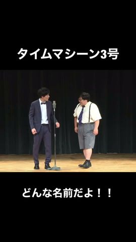 どんな名前だよ!??