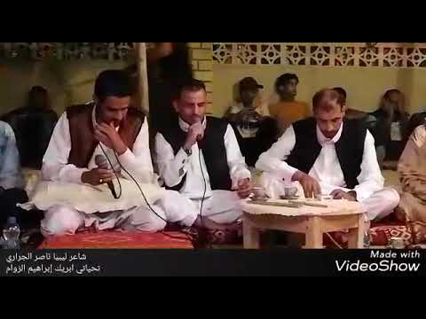 الشاعر ناصر الجراري ورباع سالم خميس العوكلي 