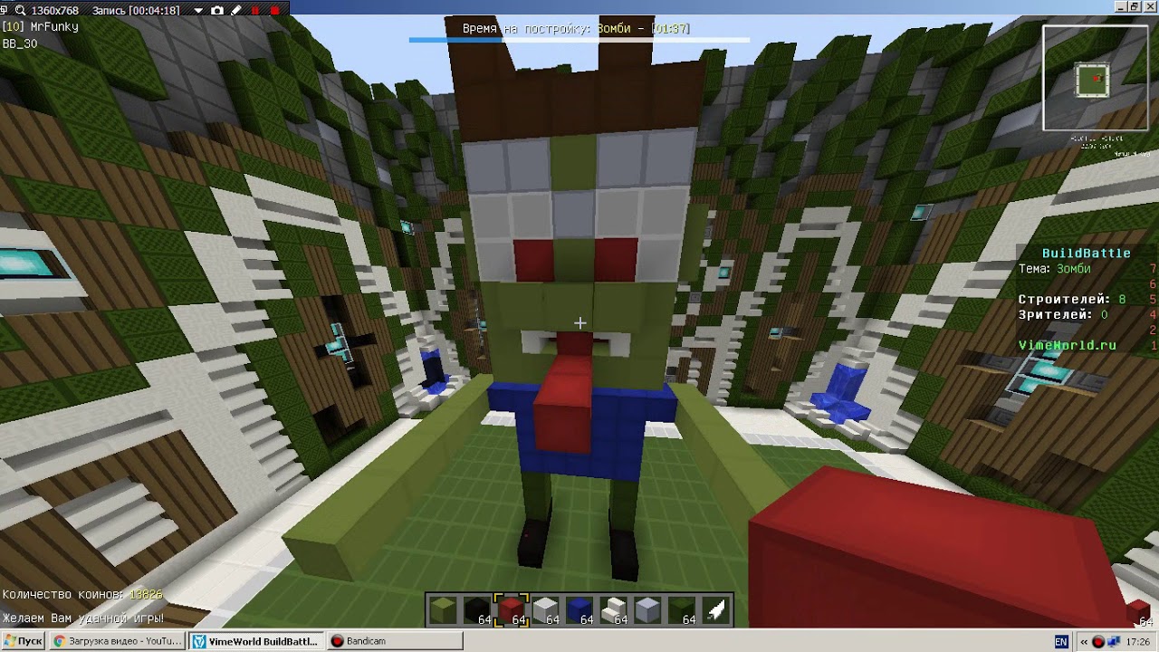 Зомби!! в Minecraft!!! #1 MrFunky Битва строителей VimeWorld!!!!