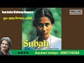 Tum Asha Vishwas Hamare | Smita Patil | Lata Mangeshkar by Gautam Vaidya | 9860746288