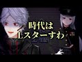【2434キルリレー】全力で企画を楽しむ樋口楓＆失言し震えながら戦う葛葉【Lスター】