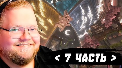 Т2х2 Осматривает Новый Дом В небе / Свинленд 4 / 7 ЧАСТЬ
