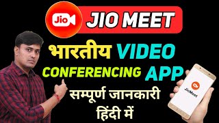 Jio Meet | Indian Video Conferencing App | Jio Meet App Vs Zoom | How To Use Jio Meet | Jio Meet App screenshot 4