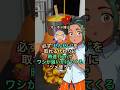 オーキド博士「必ず先制できる"せんせいのツメ"使う?」【ポケモン】