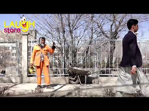       بیا امیجا ره پاک کو بیادر