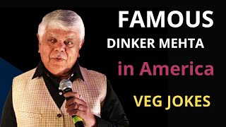 Dinker Mehta Veg Jokes || Part - 01|| Famous Veg Jokes from America || Gujarati Jokes | #dinkermehta screenshot 5