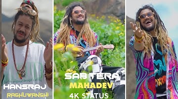 Sab Tera Mahadev | Full Screen Status | Main Tera Tu mera | Hansraj Raghuwanshi|Dj Strings